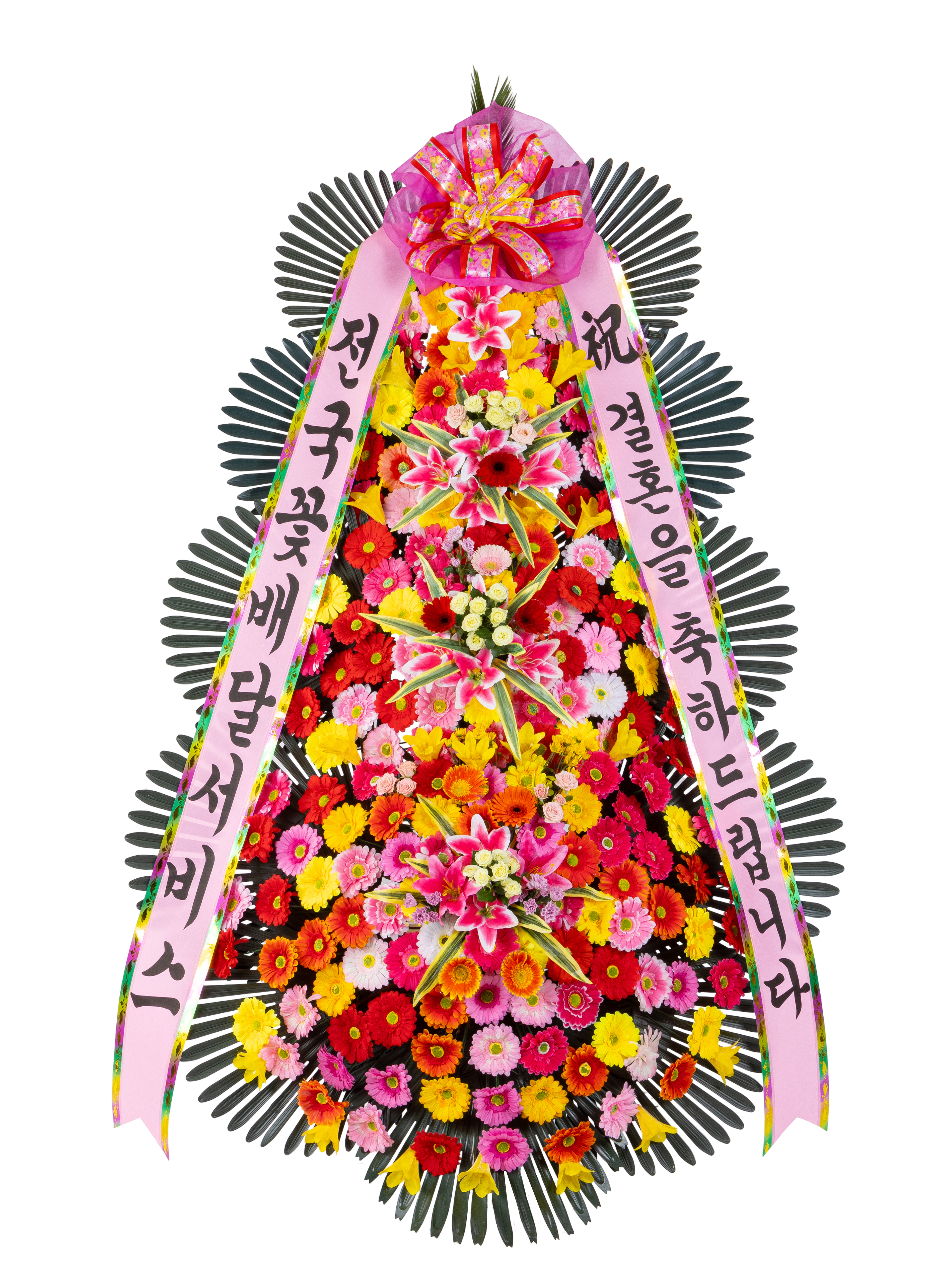4단 명품축하화환