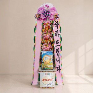 쌀화환 10kg