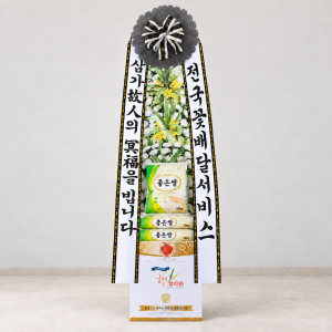 쌀화환(30KG)